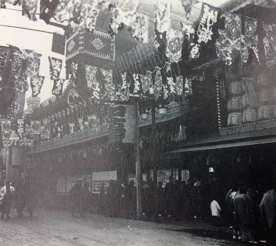 中座の正月興行(『写真で見る大阪市100年』)