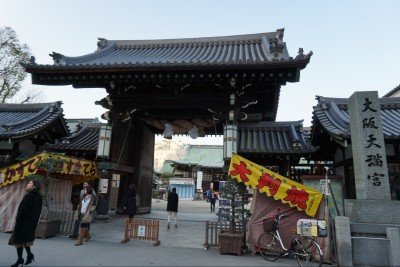 大阪天満宮 photo,2017