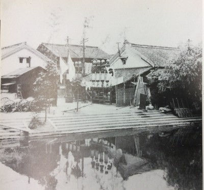 昭和13年頃の永代浜(『写真で見る大阪市の100年 上巻』)