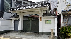 大長寺は藤田美術館の所ににあり、明治４５年に現在地に移った